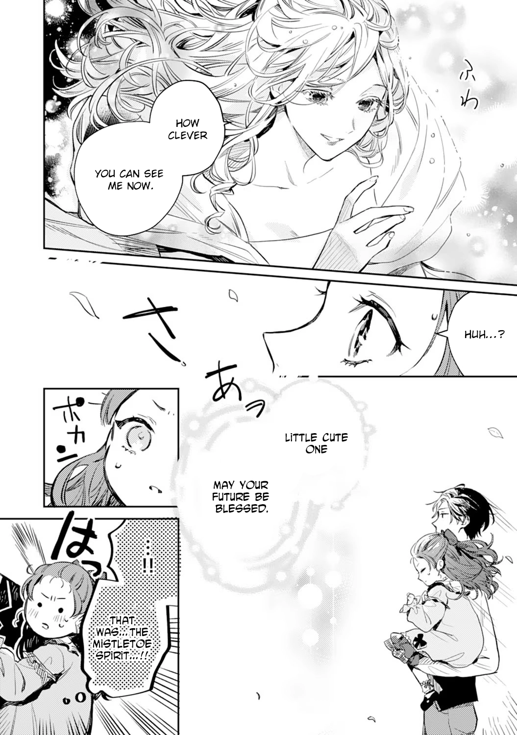 The Reincarnated Villainess Child Becomes the Scary Duke’s Beloved Daughter. Chapter 3 Page 12